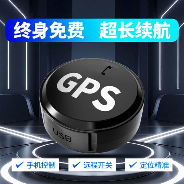 Nəqliyyat vasitələri üçün GPS izləyici (real vaxt rejimində)