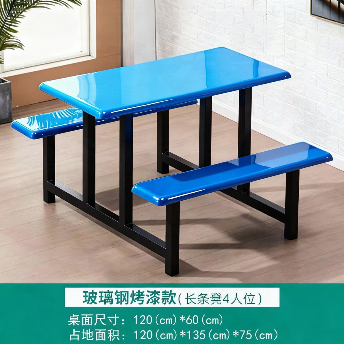 4-seater fiberglass with baked enamel finish