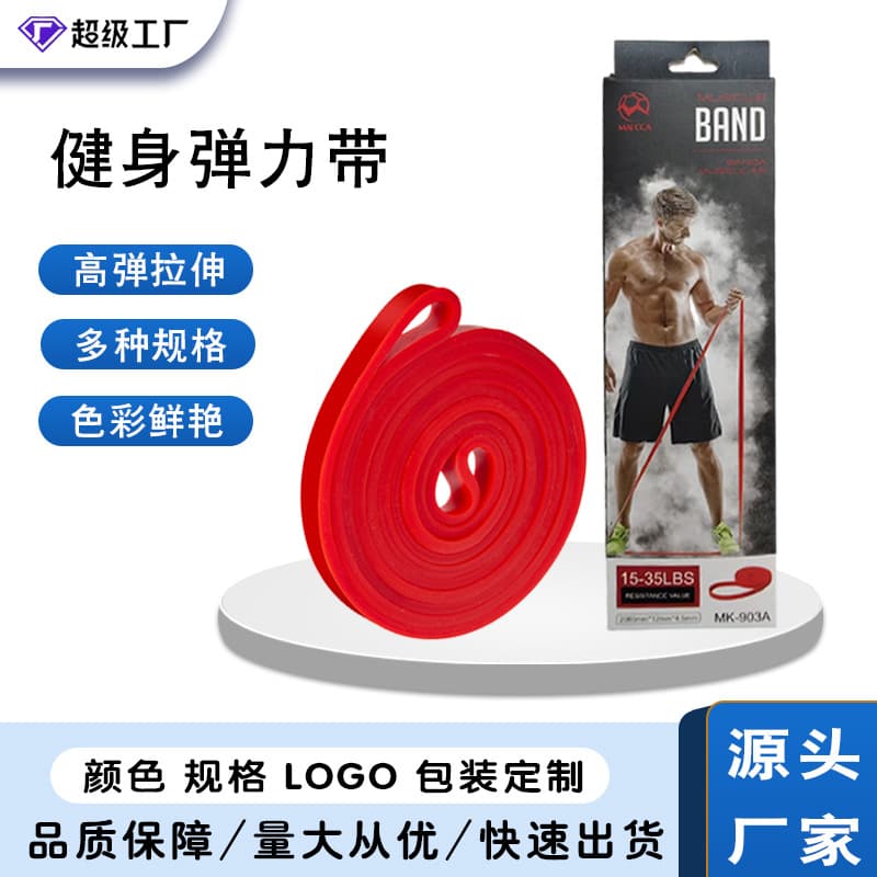 2080*12*4.5mm red tension belt color box model