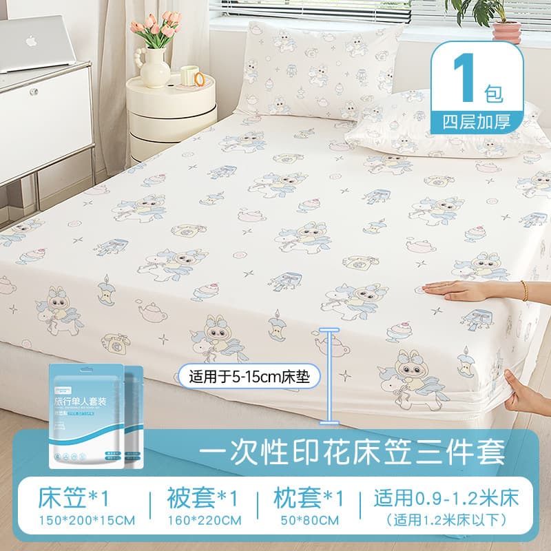 Disposable three-piece set of pegasus cloth print [fitted sheet]