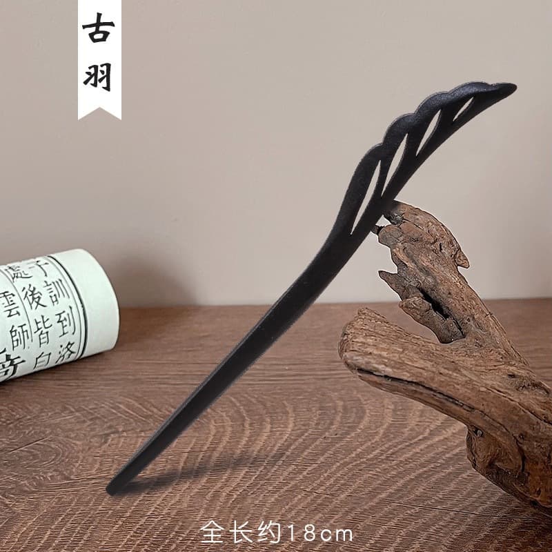 53# Wood-Gu Yu