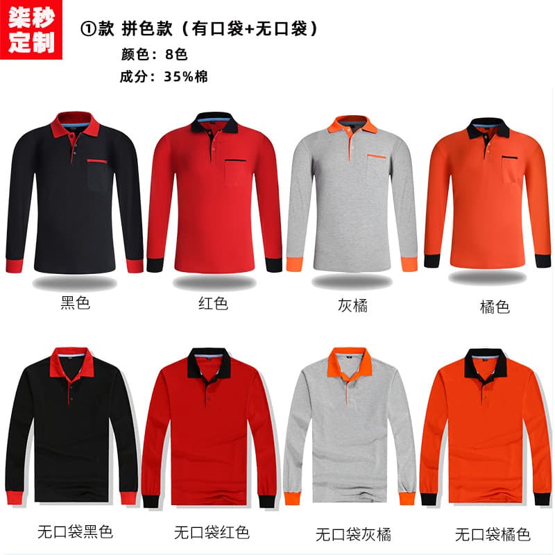 [35% cotton] 8 colors