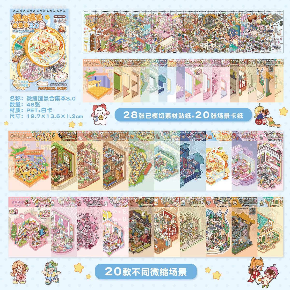 Cute pet paradise 3.0 [free tweezers with order]