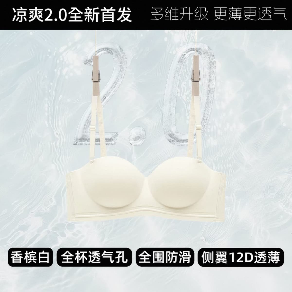 Champagne white [original and authentic]