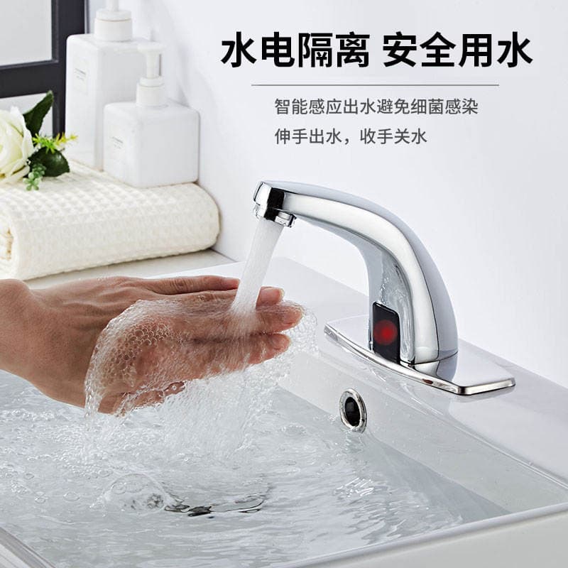 Intelligent Infrared Sensor Faucet for Engineering Projects, Hospitals, and Shopping Malls, Fully Automatic Single Hot and Cold Countertop Basin Anti-Splash Switch 3