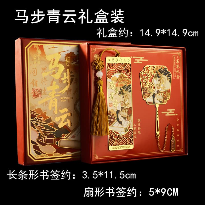 "boundless success gift set (two-pack)"