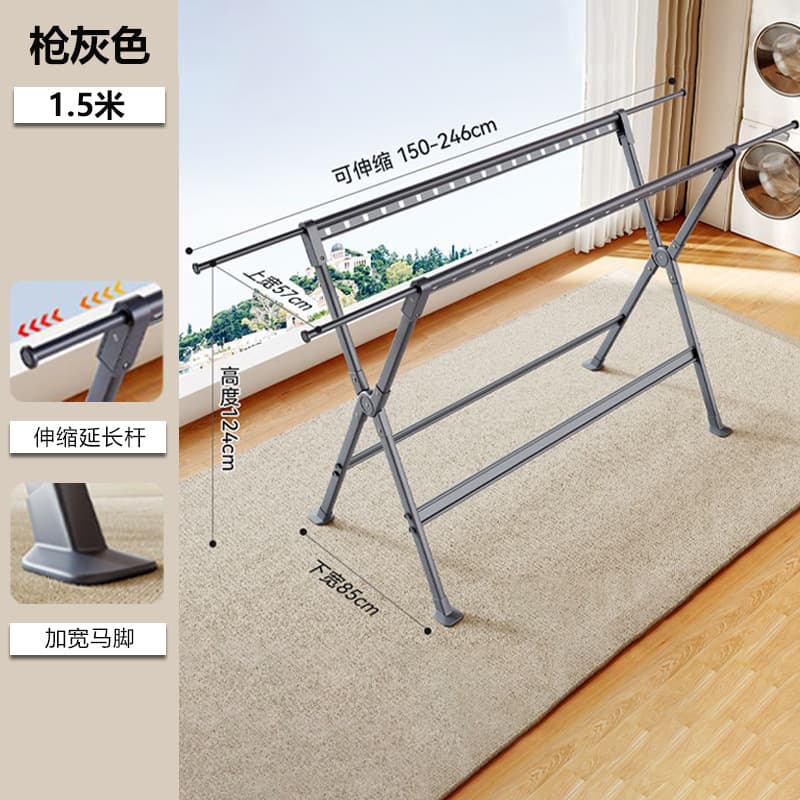 典雅灰【标准款】2.5米可伸缩