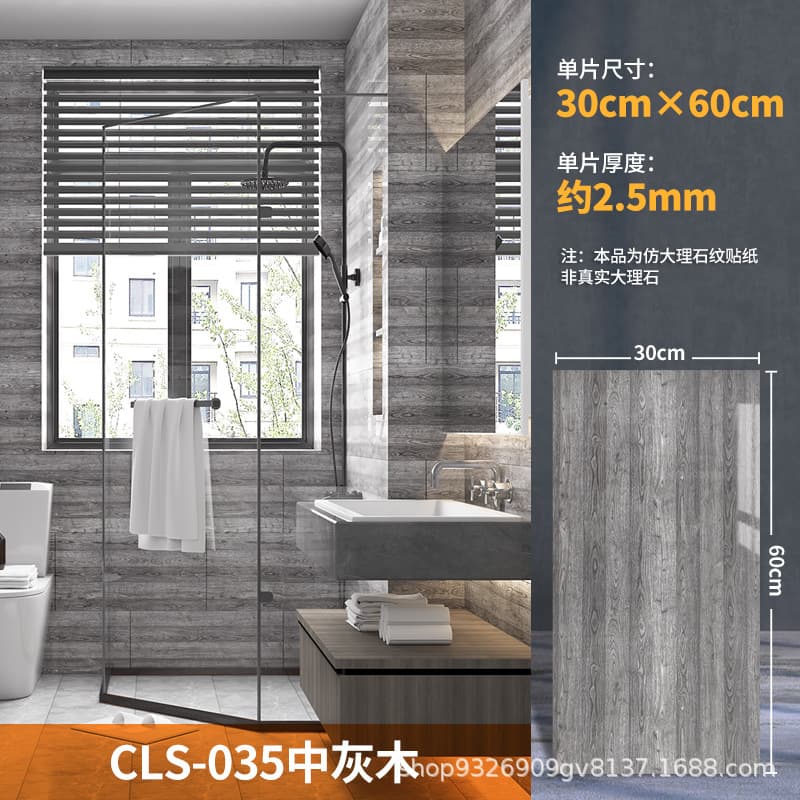 Cls-035 medium gray wood