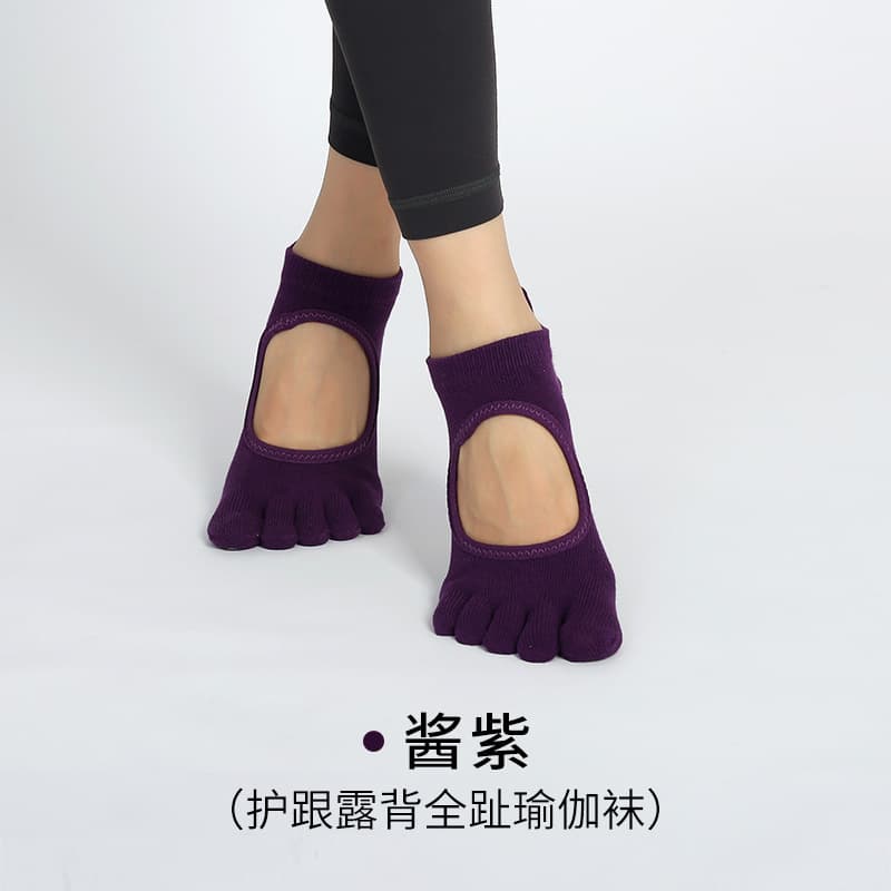 [Five Fingers] sauce purple