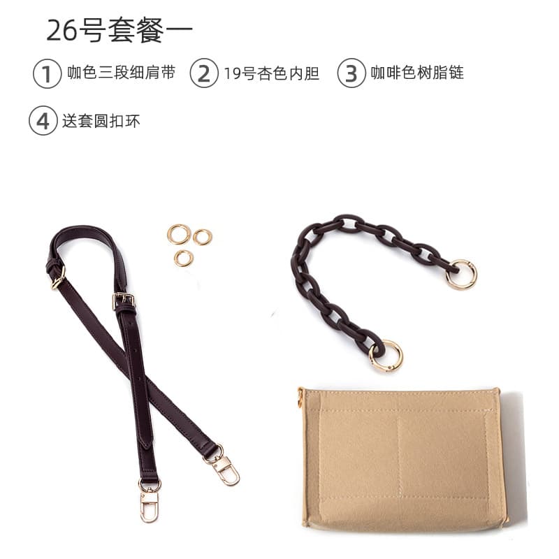 Complete set of no. 26 modified brown shoulder straps