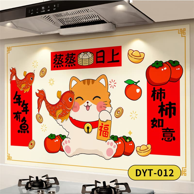 Dyt-012 is booming-d