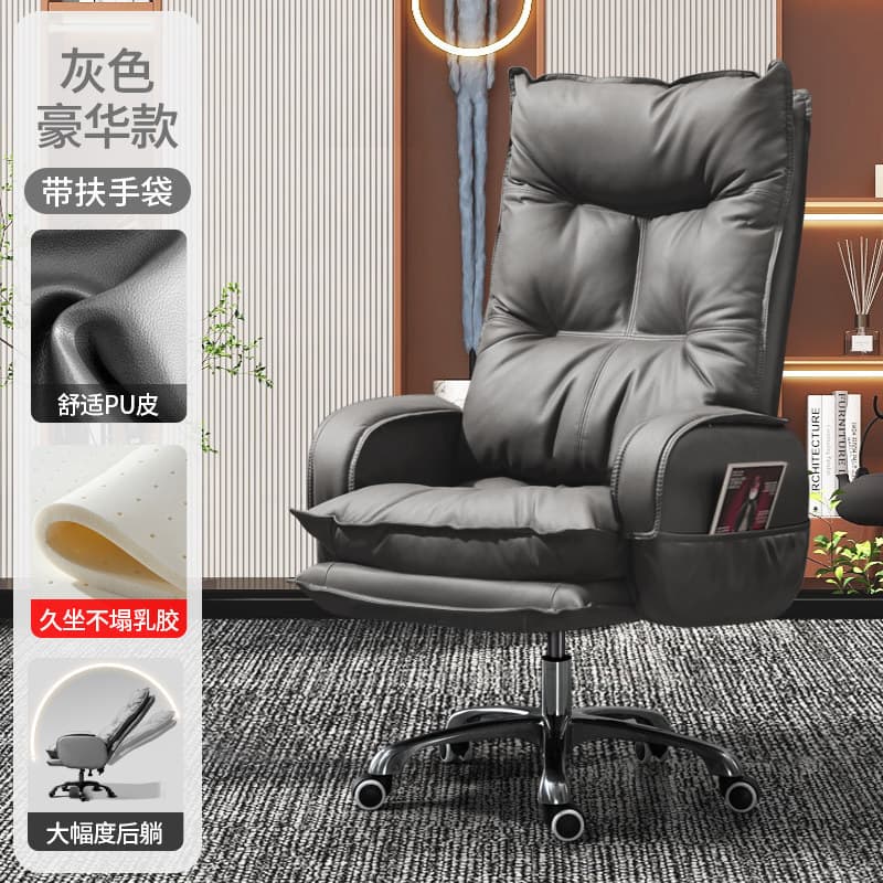 Gray - pu leather [thickened latex + sit & recline * height adjustable & swivel]