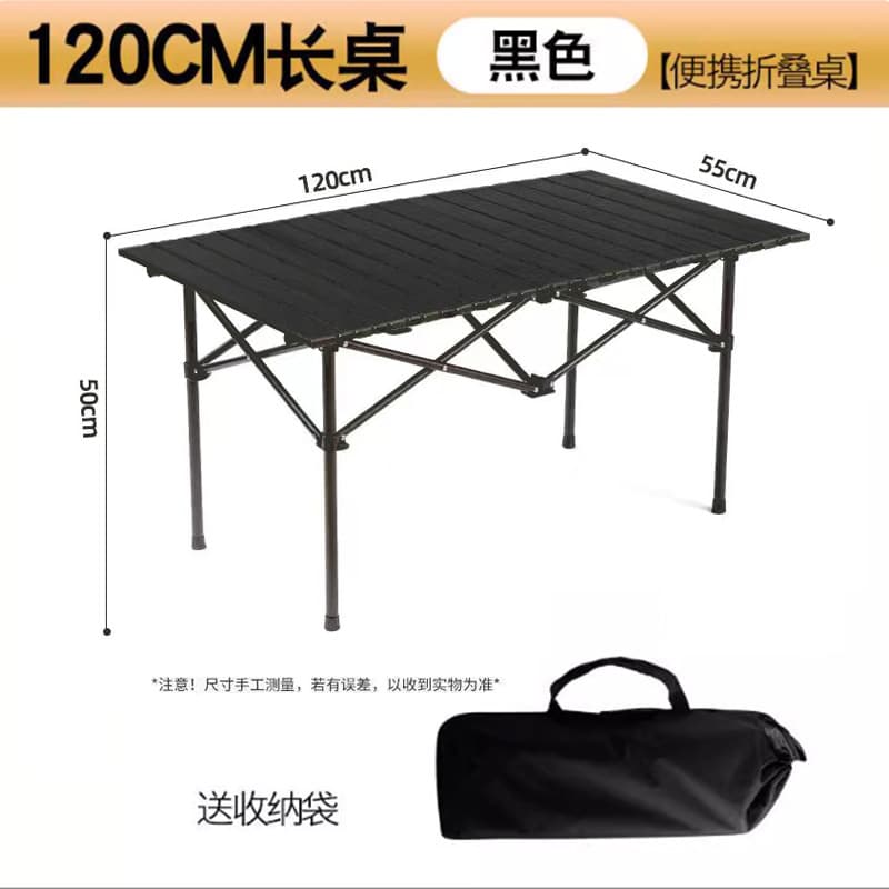 [black] 120cm long table