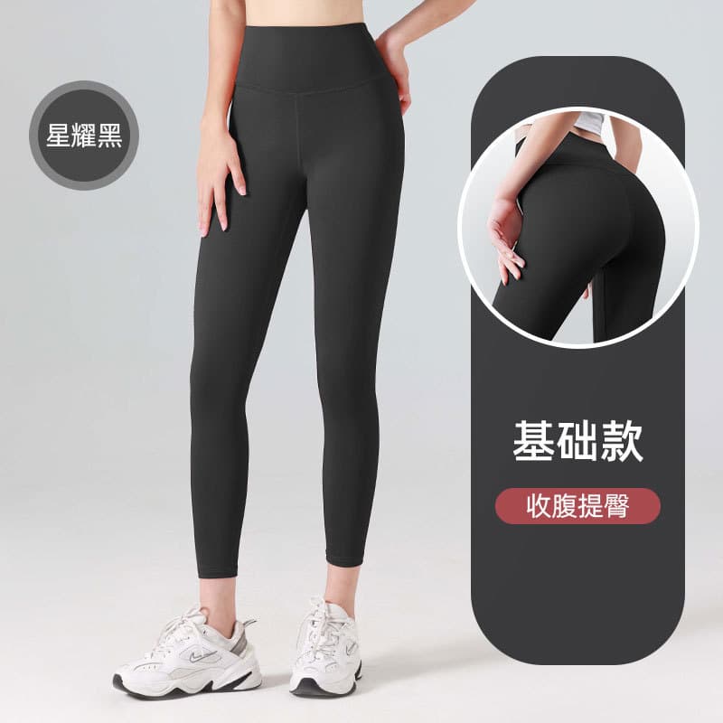 Xingyao Black