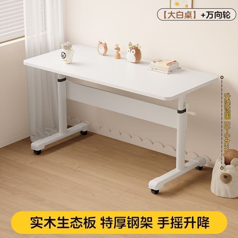 Cream white table + universal wheel [hand crank model]