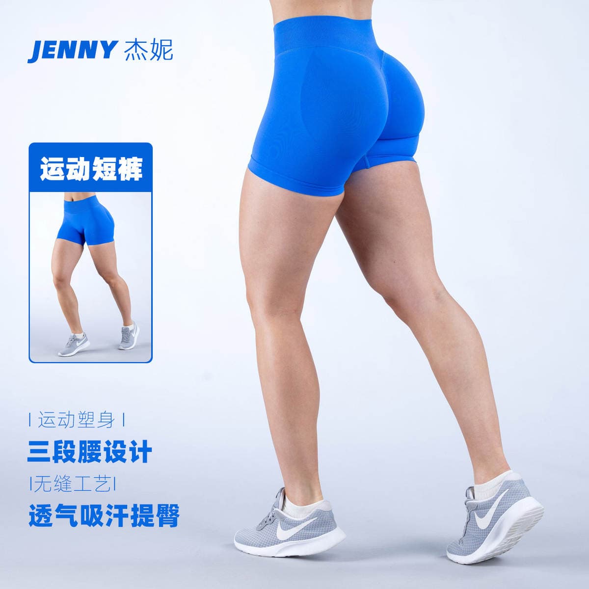 Jenny Seamless Yoga Shorts and Pants Set, Peach Butt-Lifting Sports Pants for Women, High-Waisted Breathable Outdoor Fitness Wear 1