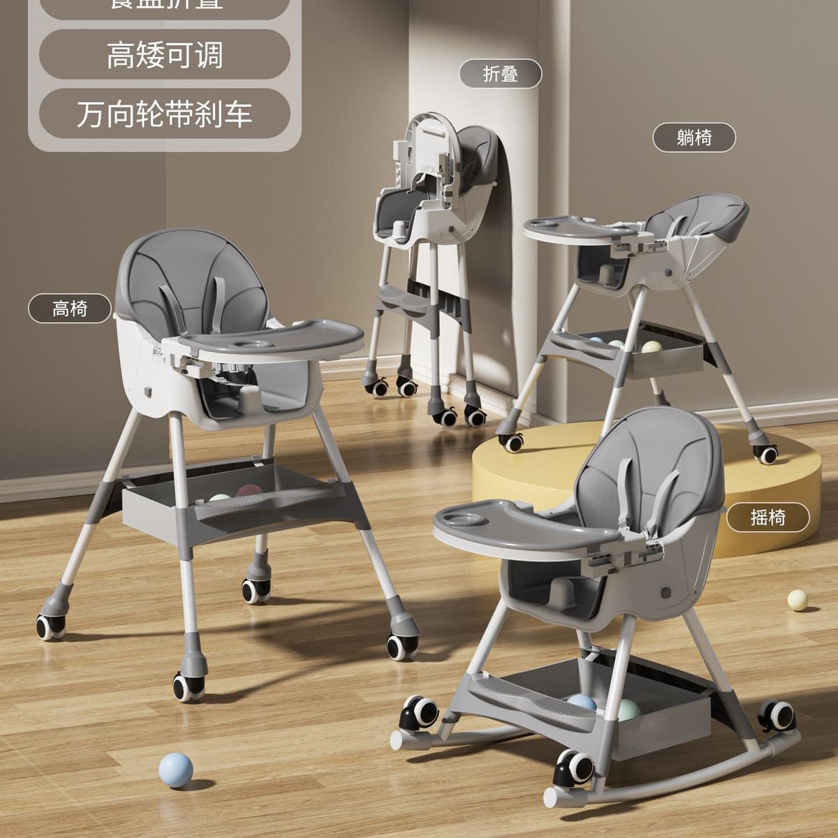 Full-featured + sit & recline + pu cushion + silent wheels + rocking horse - grey [height adjustable + one-click fold]