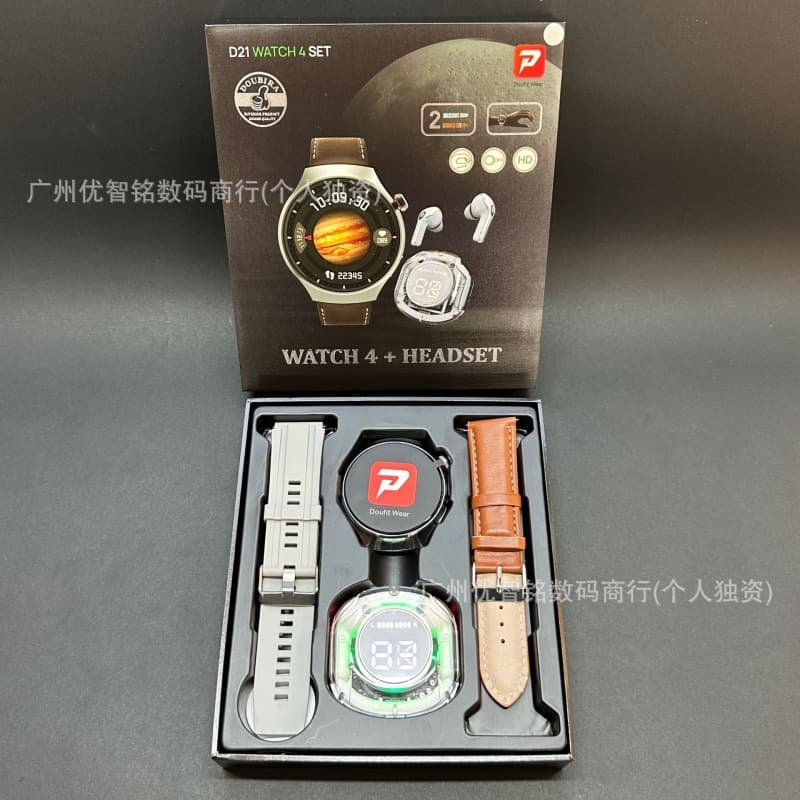 D21 watch4 set gray