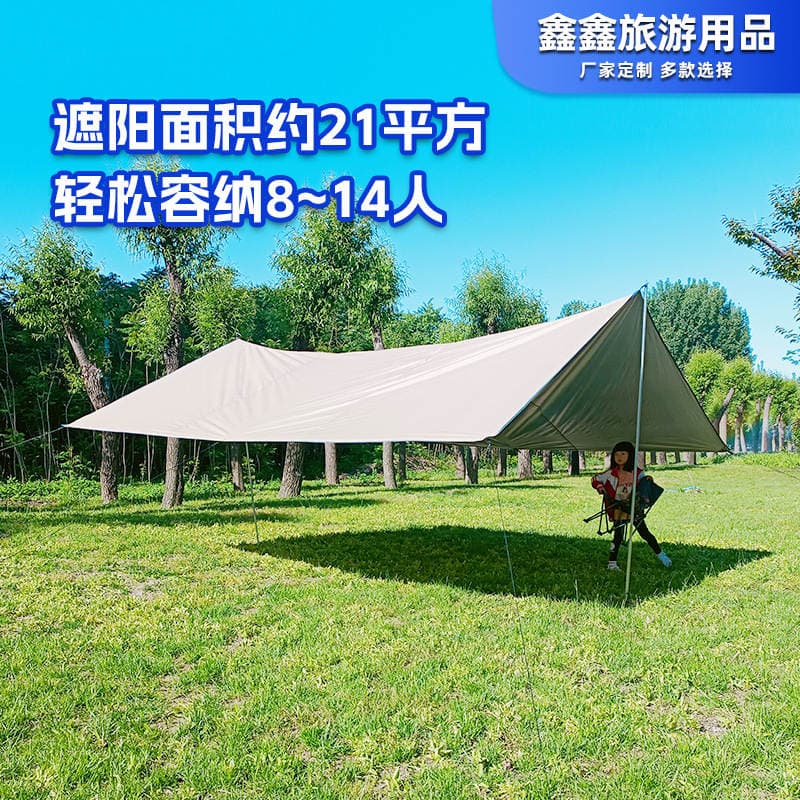 In-Stock Wholesale Camping Canopy Tent Outdoor Sunshade Portable Sun Protection Beach Car Side Silver-Coated Tarp 2