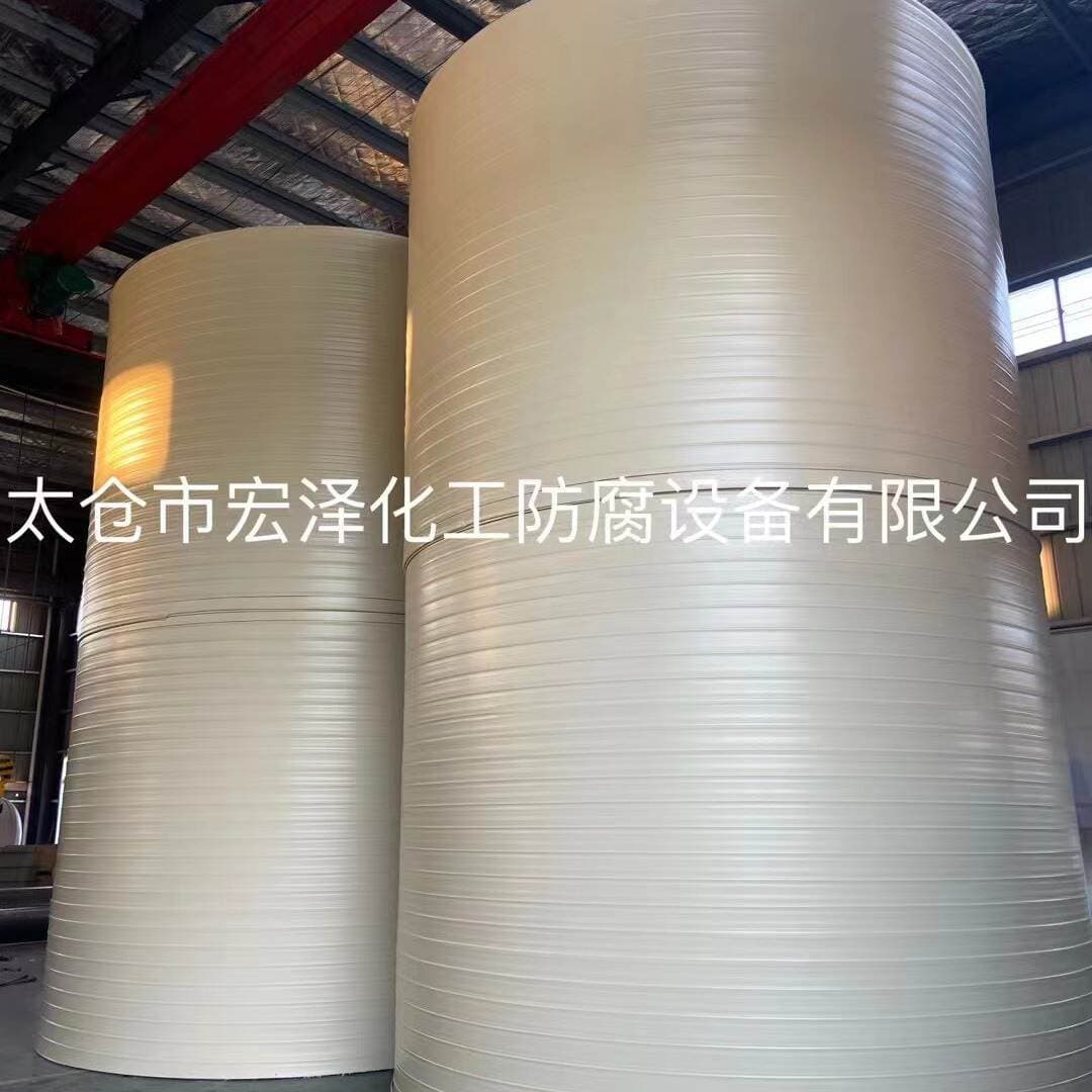 Pph Winding Storage Tank Pp One-Piece Winding Storage Tank Plastic Winding Tank Chemical Storage Tank Anti-Corrosion Storage Tank 1
