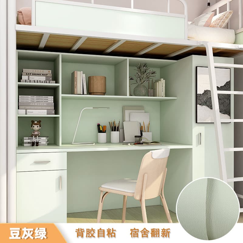 Bean gray green