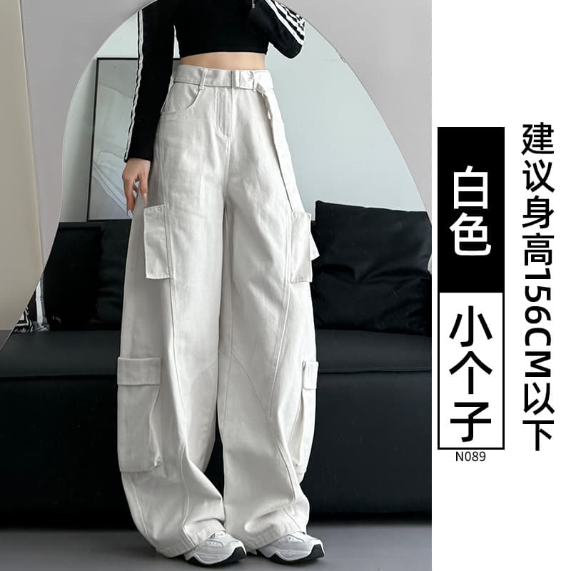 白色【小个子】