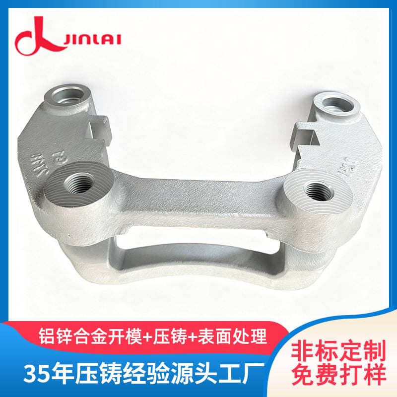 The Factory Produces Die-Cast Aluminum Alloy Car Brake Caliper Brackets and Aluminum Alloy Castings, and Supports Production According to Drawings and on Demand 2