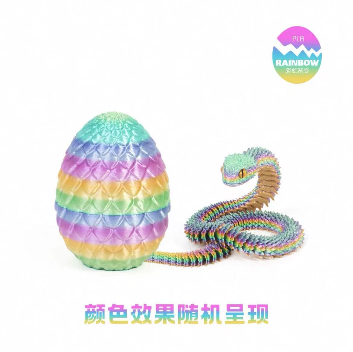 [30cm snake egg set] rainbow viper + snake egg