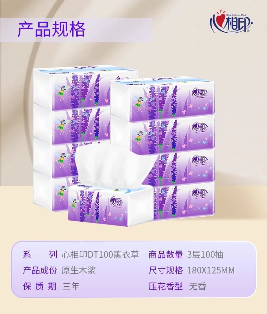 Heart to heart lavender 100 cigarettes 3 packs [full box of 21 packs]