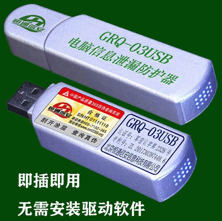Kompüter Məlumat Sızmasının Qarşısını Alan GRQ-03USB Video Siqnal Bloker 4