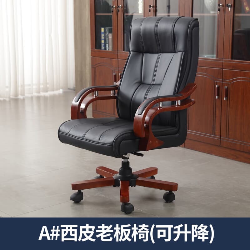 Xipi boss chair a