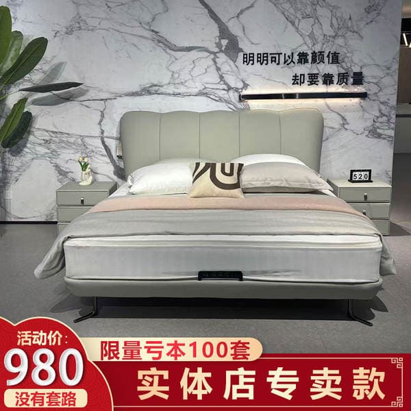 2026 New Model Genuine Leather Headboard, Top-Layer Cowhide Petal-Shaped Double Bed, Modern Minimalist Master Bedroom Large Bed, Italian-Style Minimalist Wedding Bed
