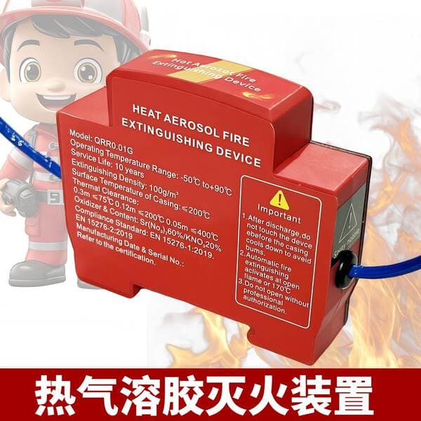 Fully Automatic Induction Fire Extinguishing Device, Fire-Proof Distribution Box, Rail-Mounted Vehicle-Mounted Fire Extinguishing Sticker, Aerosol Fire Extinguisher
