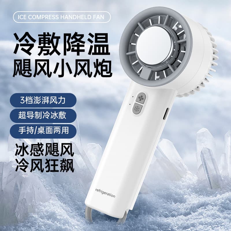 Frost white