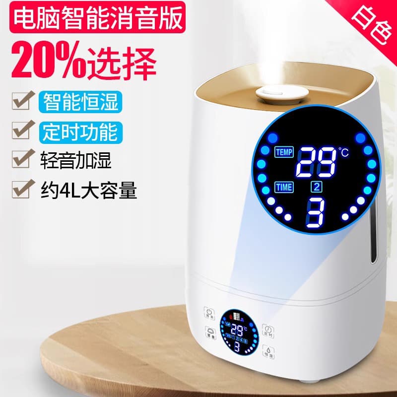 Add water to the smart model