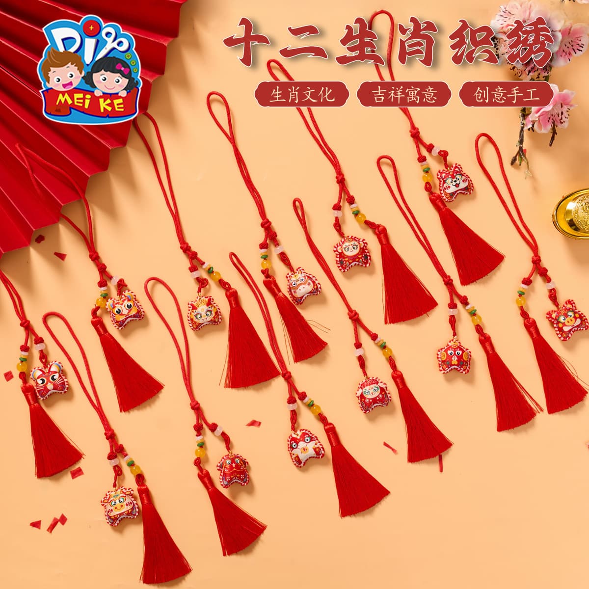 Zodiac embroidered ornament [hanging style] - random selection