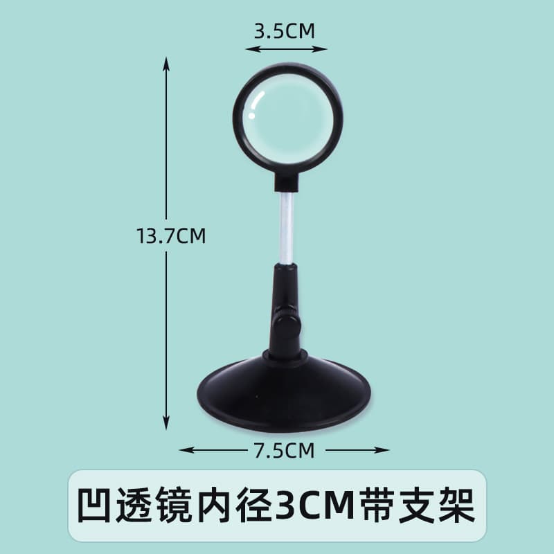 Concave lens 3cm
