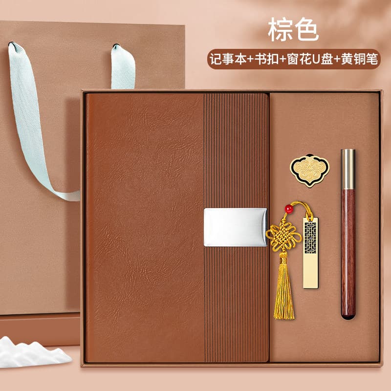 Brown notebook + book buckle + window grille usb flash drive + brass pen + gift box gift bag