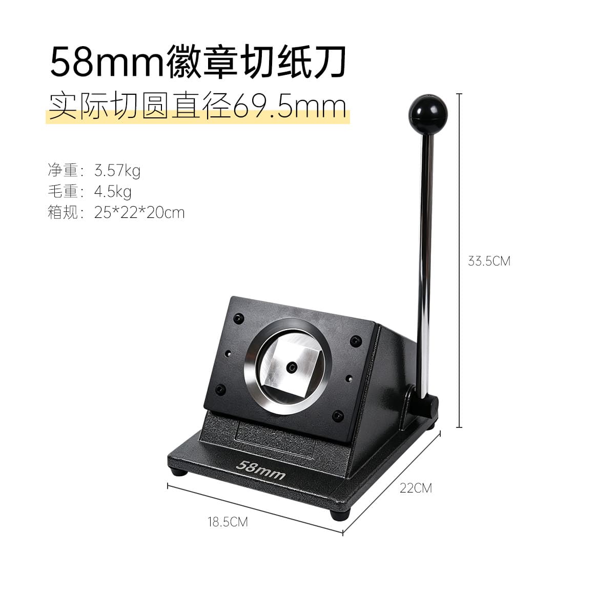 58mm metal table cutter