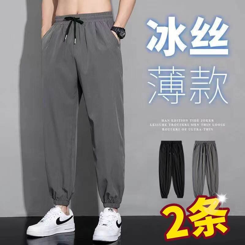 Pants Men's Summer Thin Ice Silk Quick-drying 2022 New Arrival Loose Sports Trendy All-match Leg-toe Casual Trousers 1