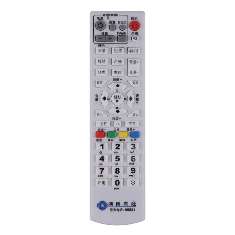 Hunan wired remote control Hunan radio and television network digital set-top box remote control Gosbell GD-6020 5