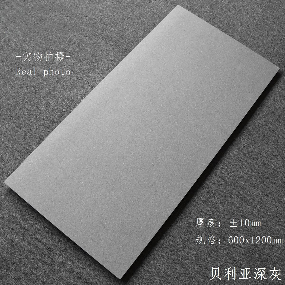 Beryl Dark Grey