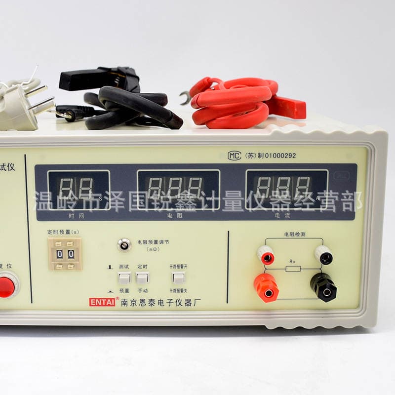 Nanjing Entai digital display grounding Resistance Tester electronic program-controlled resistance measuring instrument ET2678 ET2678A 4