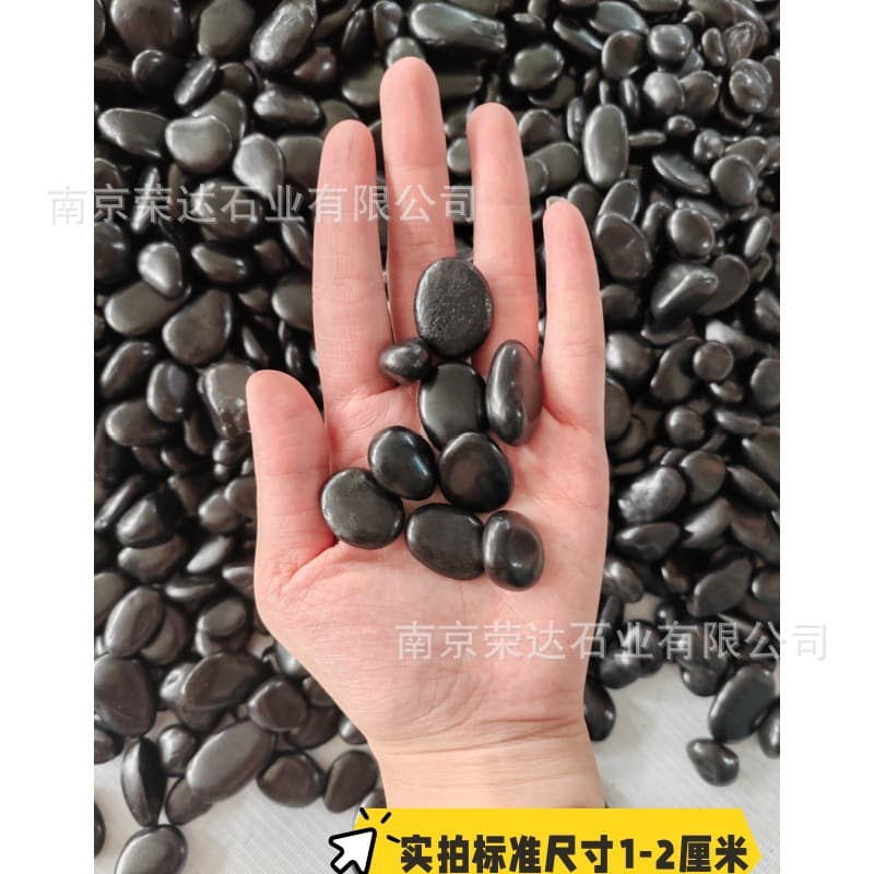 Fine black stone 1-2cm