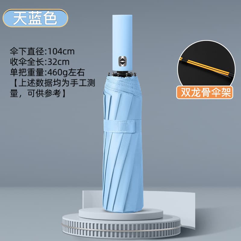 24-rib automatic umbrella - sky blue
