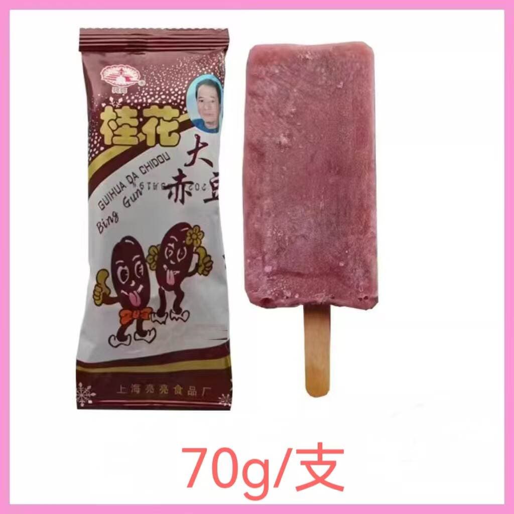 【26 Years】Liangliang Osmanthus Red Bean Green Bean Popsicle 70G/Popsicle Ice Cream Cold Drink Popsicle Whole Box 3