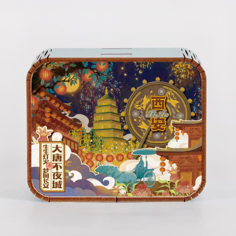 Xi'an wu