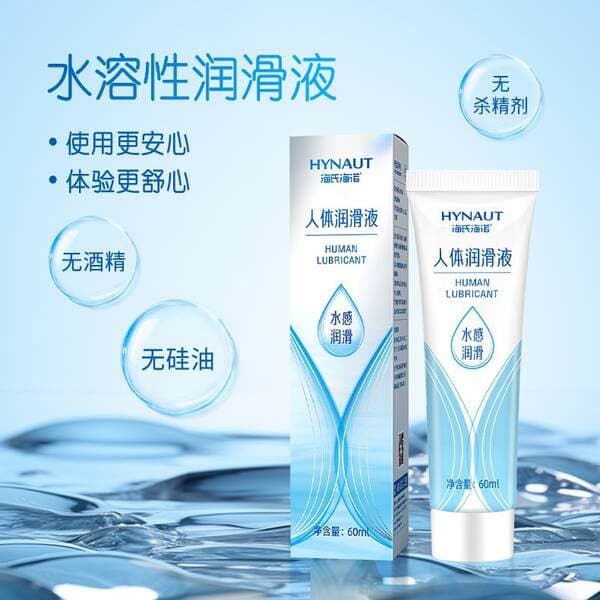 Haishi Hainuo 60ml cütlüklər üçün suda həll olunan sürtkü yağı