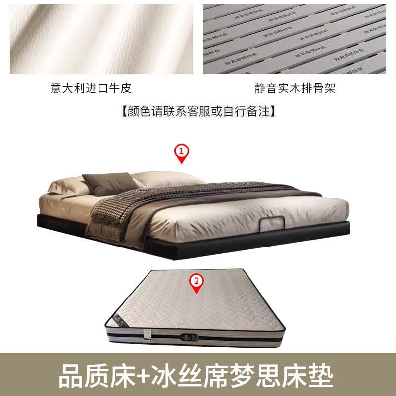 High-quality bed + ice silk simmons mattress + home installation