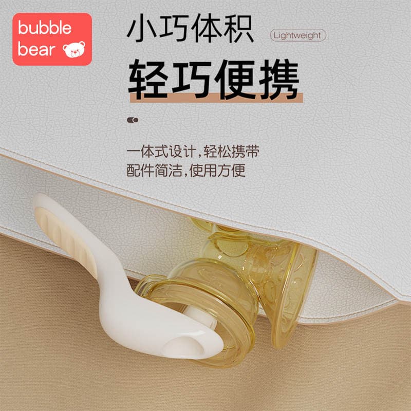 Bubixiong əl süd pompası, nano gümüş antibakterial, ağrısız, səssiz 4